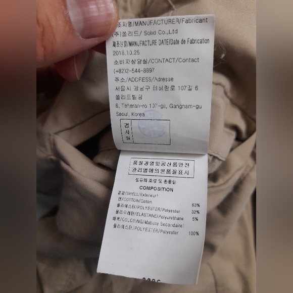 Wooyoungmi - Mens Khaki Style Drawstring Jogger Pants - Size: IT 46 - Picture 13 of 14